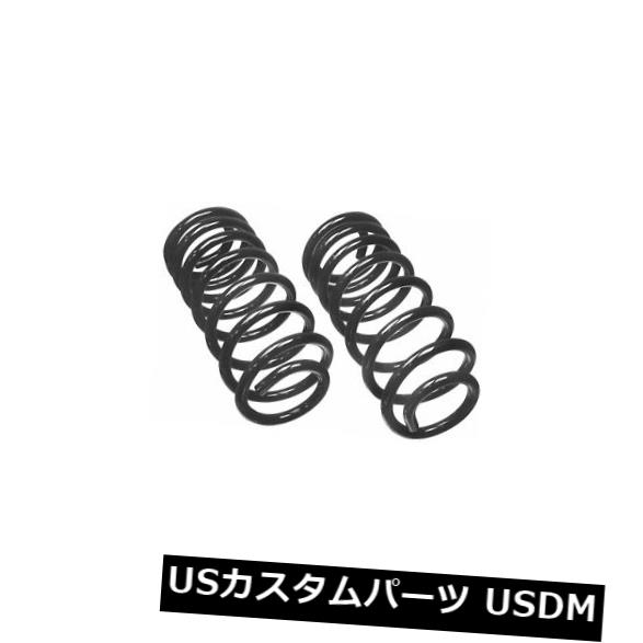 価格提示お願いします コイルスプリングセットフロントムーグCC860