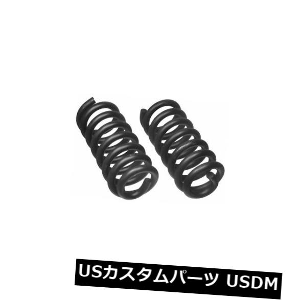 ふみ コイルスプリングセットフロントムーグ6082