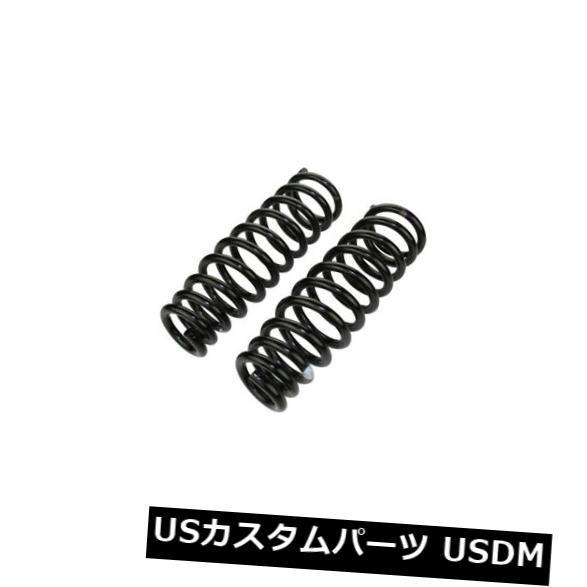 コイルスプリングセットフロントムーグ81510 の通販は