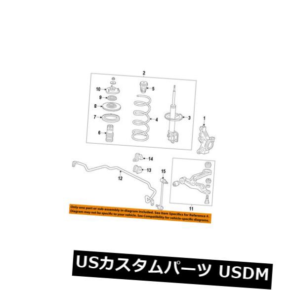 HONDA OEM 11-17オデッセイフロントアッパースプリングインシュレーター51684TK8A01 の通販は