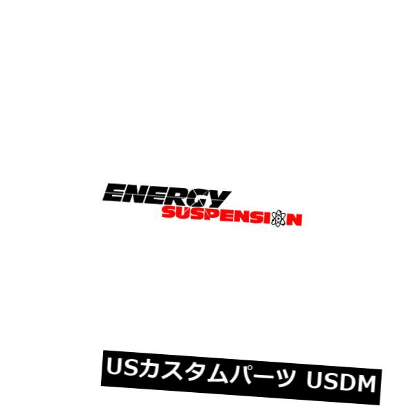 エネルギーサスペンション2.6103Rフロントコイルスプリングインシュレーター