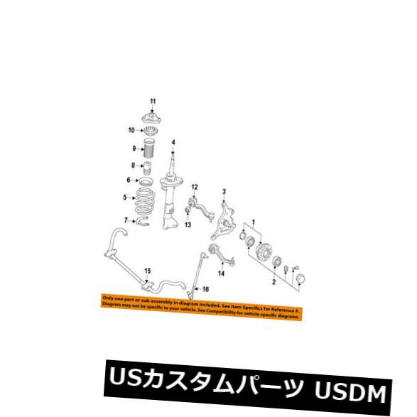 メルセデスOEM 08-15 C350フロントサスペンションコイ lスプリング2043212404