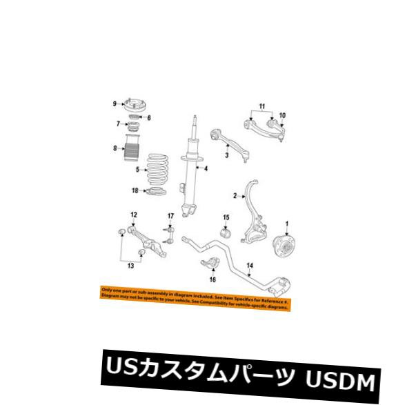 クライスラーOEMフロントサスペンションコイル  lスプリングインシュレーター4895452AA の通販は