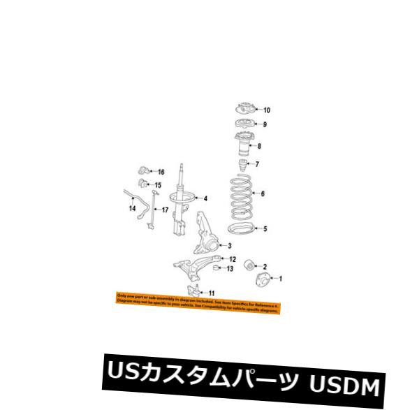 ホンダOEM 13 - 15シビックフロントサスペンション - コイン lスプリング51406TR0A31