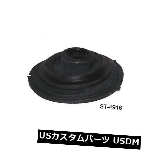 トシ。 コイルスプリングシートフロントアッパーウェスターST-4916