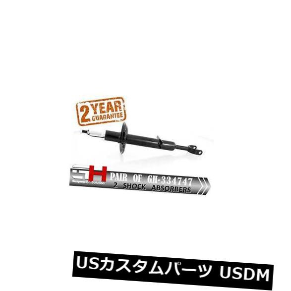 2アウディA8 1994-2002 / GH-3用の新しい前部衝撃吸収材 34747K