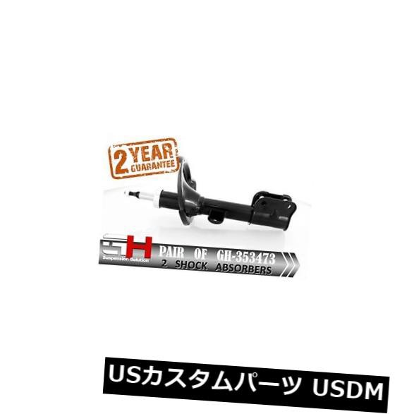 HYUN DAI SANTA FE 2006-2009 / GH-3用の2つの新しいフロントショックアブソーバー 53473P