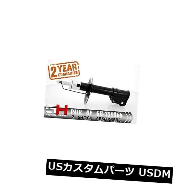 2クライスラーネオンII用新フロントショックアブソーバー1999-2005