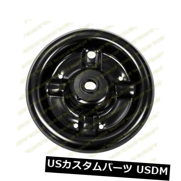 コイルスプリングシート - ストラットマット eストラットフロントアッパーモンロー908937