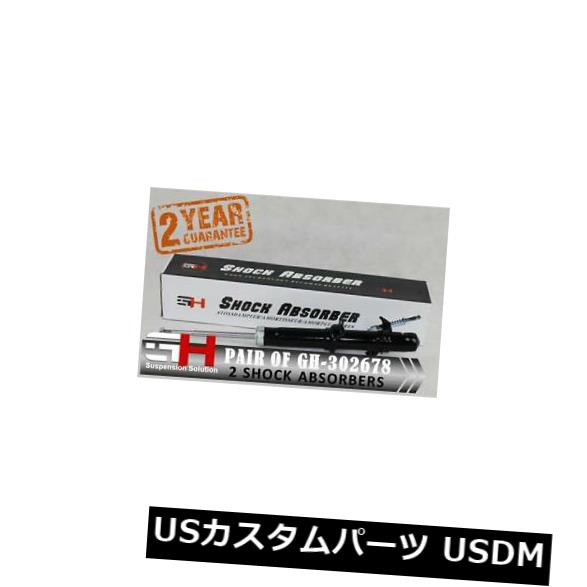 ホンダアコードクーペエステート/ GH-3026用2種類の前油吸収材 78P