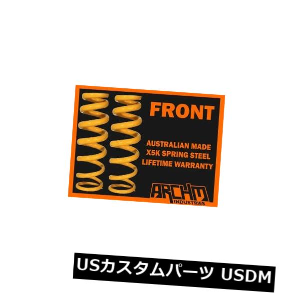 HOLDEN APOLLO JM / JP V6ワゴン1993-1997 FRONT STANDARD HEIGHT KINGコイルスプリング の通販は