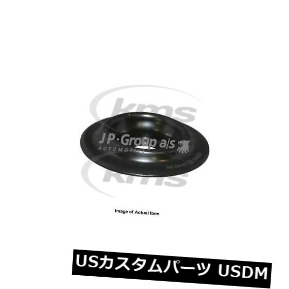 新しいJPグループロードコイルスプリングキャップ1142500400最高品質