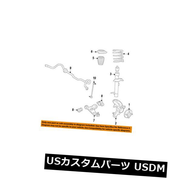 フォードOEMの前部懸濁液Coi lばね8G1Z5310F