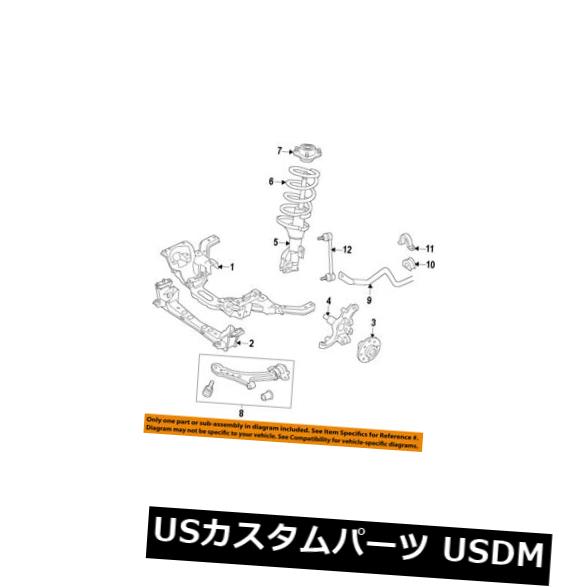 フォードOEM 11 - 12マスタングフロントサスペンションコイン l