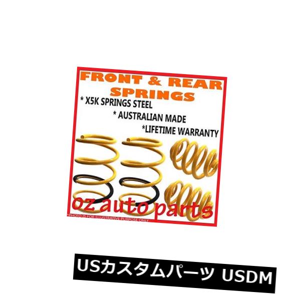 FORD FALCON ED-EL XR6 1993  -  1997年フロント＆アンプ 後部上昇30MMスプリング の通販は足周り