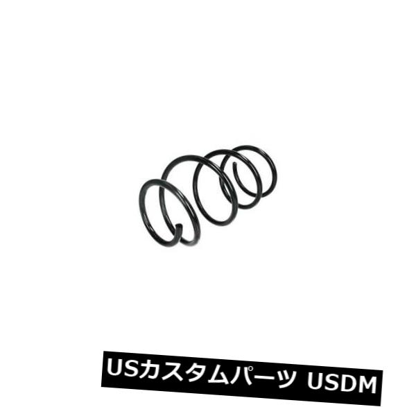 てんとたら コイルスプリングセットフロントムーグ81132
