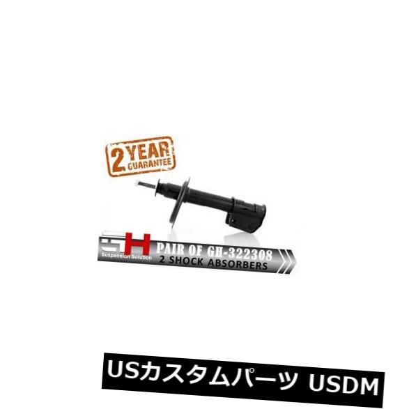 フィアットCINQUECENTO 170 SEICENTO 187 / GH-322308K用の2つの