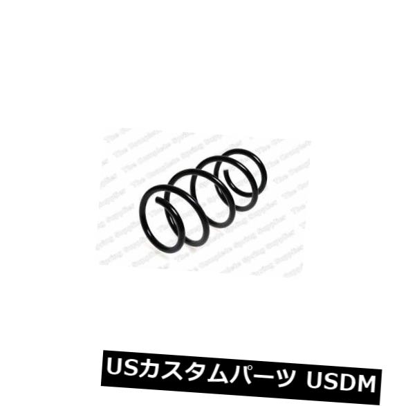 KILEN 20069 FOR VAUXHALL SINTRA MPV FWDフロントコイルスプリング