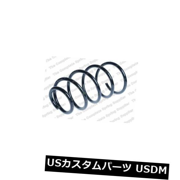 BMW 5 Sal 4WD用フロントコイルスプリングKILEN 11067