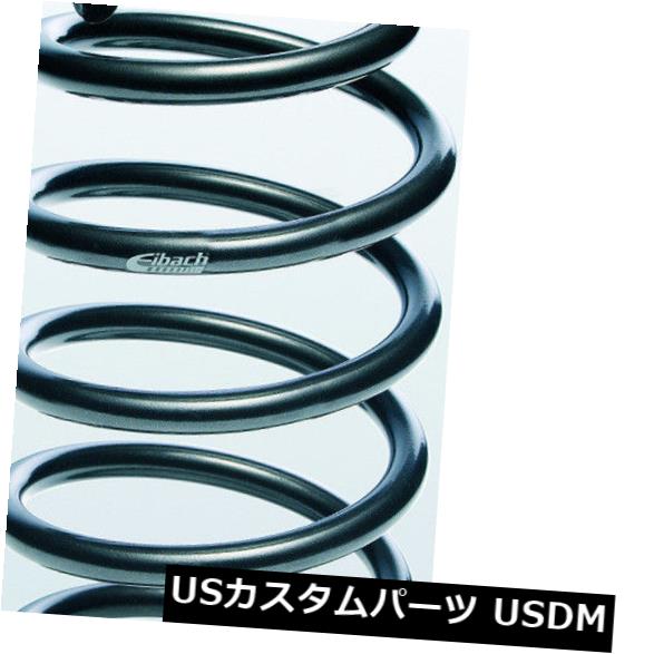 Opel Corsa D uのための1x Eibachスプリングフロント。 対a。 R10519