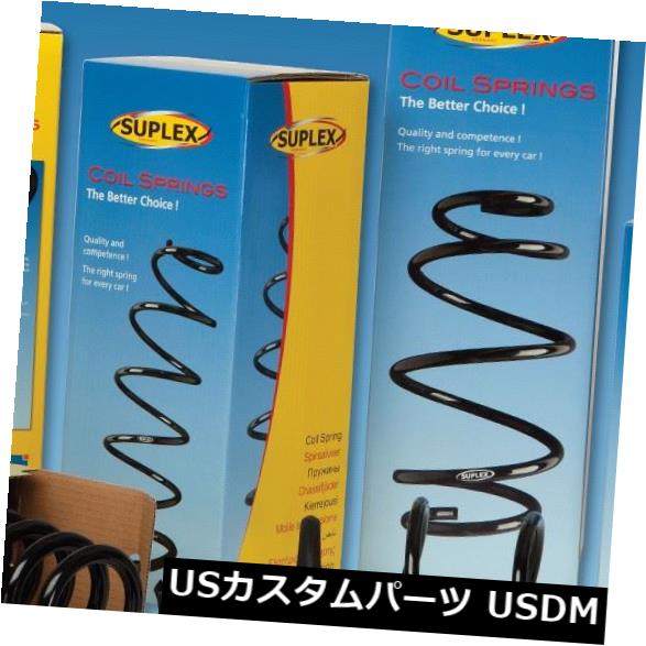 OPEL CORSA用SUPLEX 23455フロントコイルスプリング