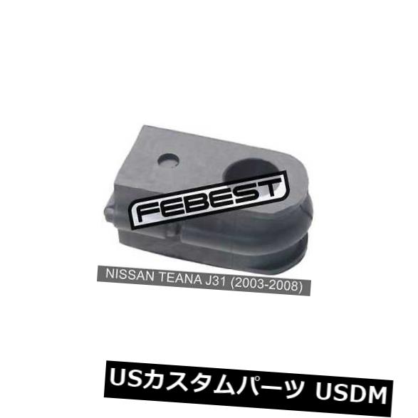 未使用☆】スピッツ 双六ツアー2002-2003 前掛け