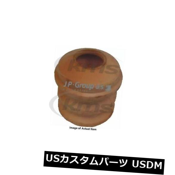 新しいJPグループサスペンションラバーバッファー1242600200最高品質