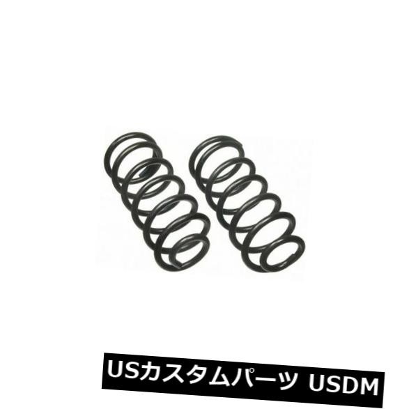 9258ムーグコイルスプリングセット品番：9258 の通販は