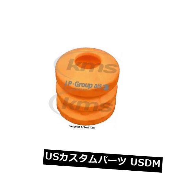 新しいJPグループサスペンションラバーバッファー1242600100最高品質