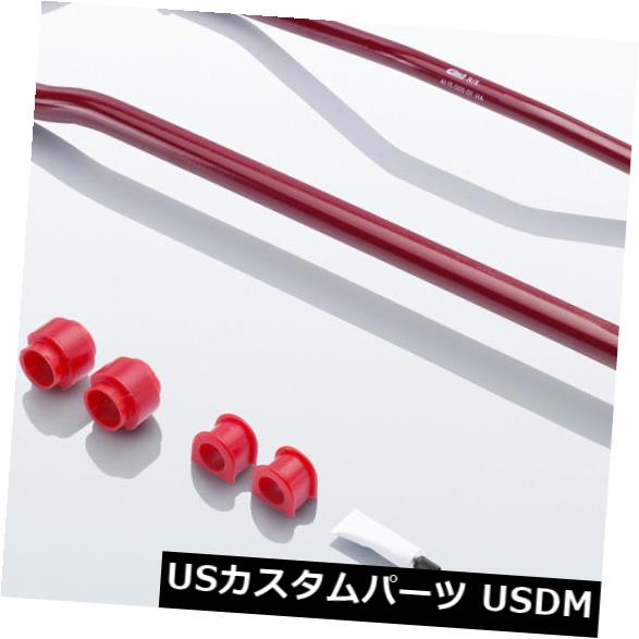 Audi A4 Avant（8ED、B7）2.0Lモデル用Eibachフロントおよびリアアンチロールバーキット の通販は