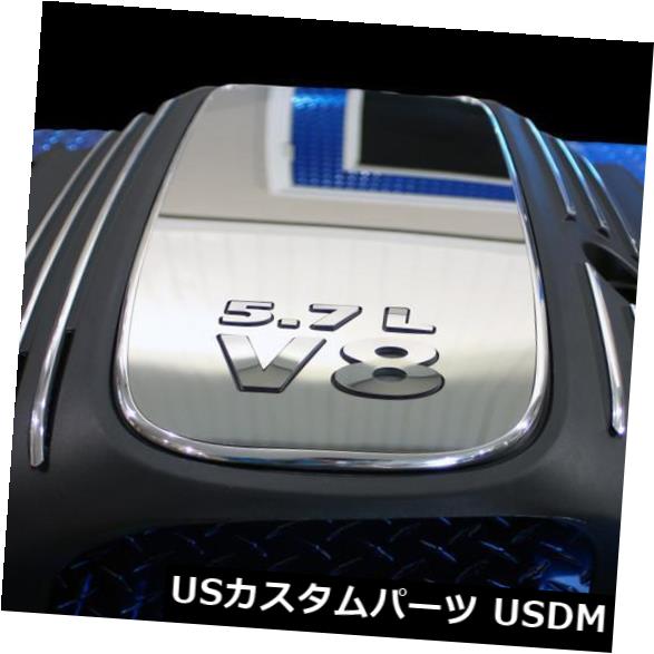 2008-2019ダッジチャレンジャーR / T用エンジンシュラウドドレスアップキット（5.7 HEMI V8） の通販は