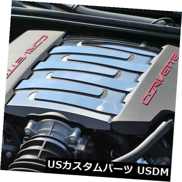 C7コルベットプレナムカバーキットポリッシュ/ブラシ ed 9pc 2014-2016 ACC 053001 の通販は