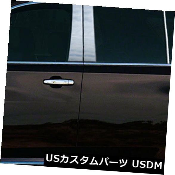 2018年のシボレートラバースに適した洗練されたピラーポストトリム[6pcs] の通販は 47,520円