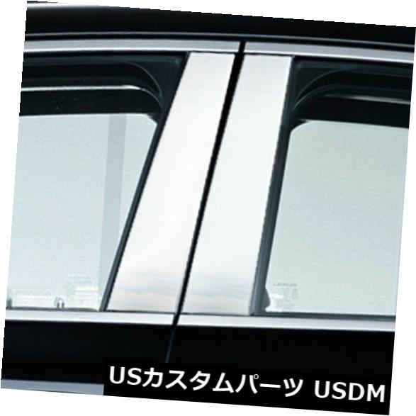 ポリッシュドピラーポストトリム4pcs（適合：2019レクサスESセダン） の通販は 46,200円