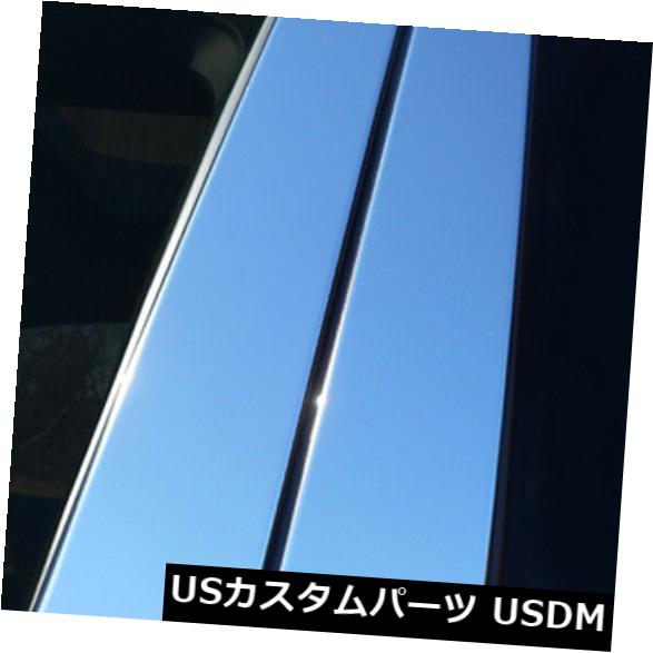 ポリッシュドピラーポストトリム4pcs（適合：2019キャデラックXT4） の通販は