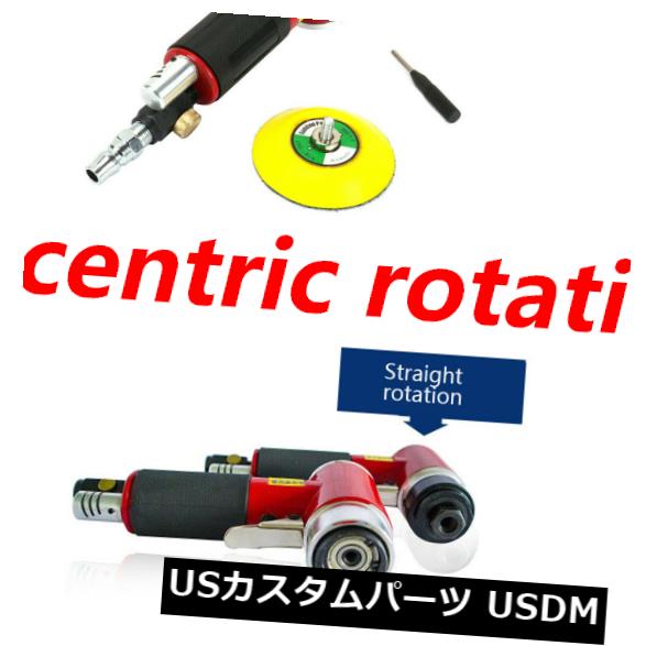 2 "3"エアサンダーキット空気圧サンダーカーポリッシャー研磨機キット の通販はその他カーパーツ