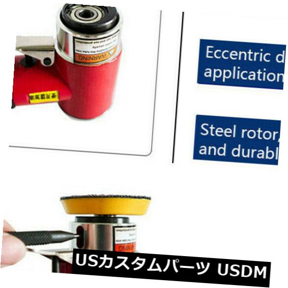 2 "3"エアサンダーキット空気圧サンダーカーポリッシャー研磨機キット の通販は