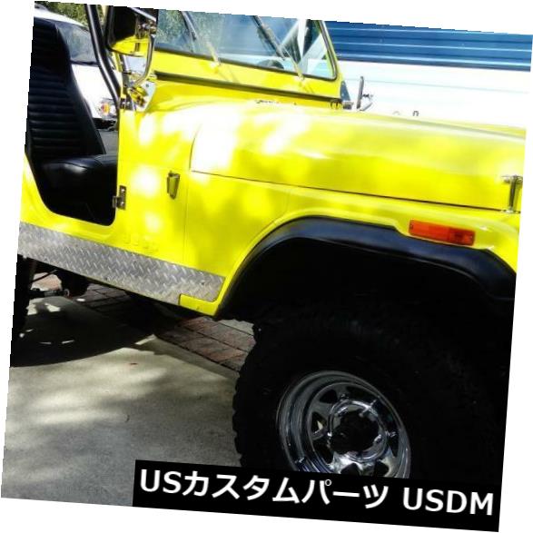 CJ5 CJ-5ジープ研磨ダイヤモンドプレートロッカーパネル5 1/4 "ワイドハイド錆損傷 の通販は