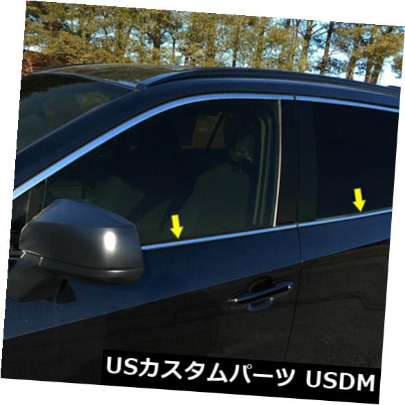 2019 Toyota Rav4に合うポリッシュウィンドウシルトリムセット[6pcs] の通販は