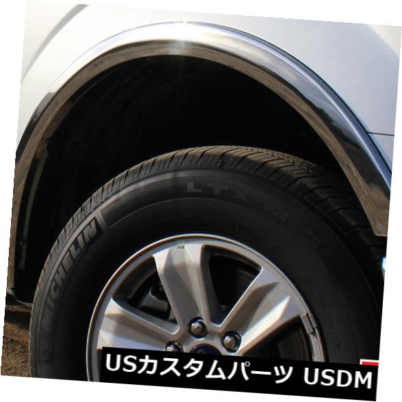 FTFDX14 2015-2017フォードF-150ポリッシュドステンレスX-フェンダーフレア の通販は 45,936円