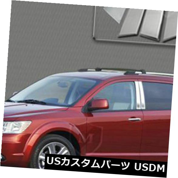 MP-757マーキーポリッシュドSSクロームピラーポスト6 PC の通販は