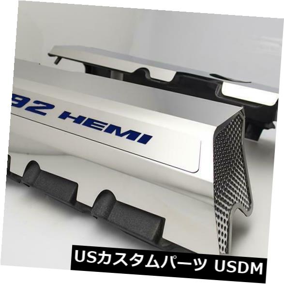 2011-2014 SRT 8 6.4 392エンジン用の洗練された燃料レールカバー、ダークブルー の通販は 97,680円