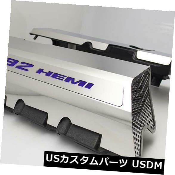 2015-2019 SRT 8 6.4 392エンジン用の洗練された燃料レールカバー、プラムパープル の通販は 97,680円