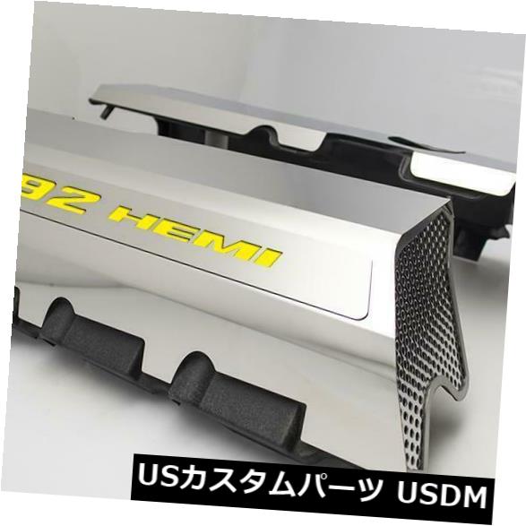 2011-2014 SRT 8 6.4 392エンジン用の洗練された燃料レールカバー、黄色の単色 の通販は 97,680円