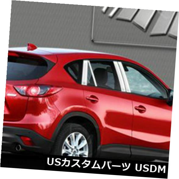 MP-851マーキーポリッシュドSSクロームピラーポスト8 PC の通販は