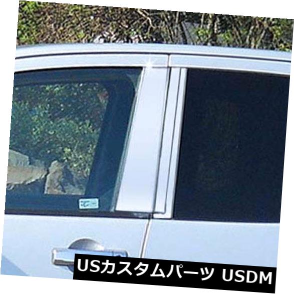 2004-2015日産タイタンに合うポリッシュポストトリム[6pcs] の通販は