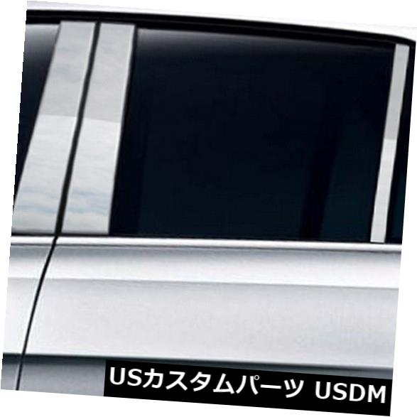 QAA PP12066洗練されたステンレス鋼柱ポストトリムキット6個 の通販は