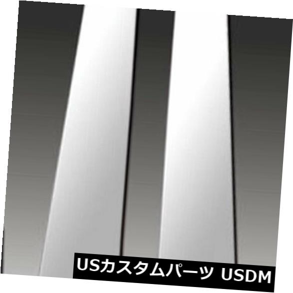 2004-2010アウディA8のプレミアムFX 4%ポリッシュピラーポストカバー の通販は