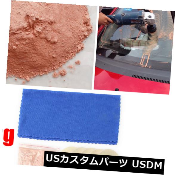 車のフロントガラススクラッチリムーバー研磨セリウム酸化物ガラス研磨キット10個 の通販は 34,320円