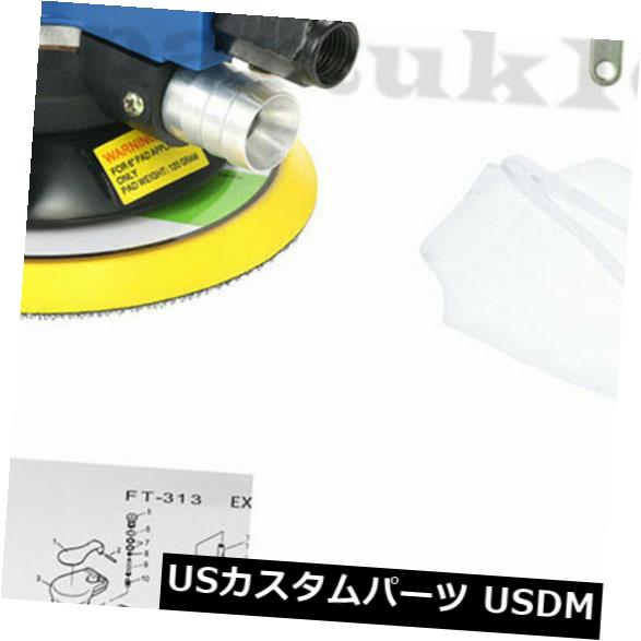 6 "10000RPM 90PSI 350L / minを磨く空気の軌道ポリッシャデュアルアクション の通販は